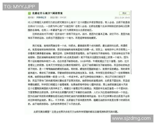 探索现代社会中的个体自由与集体责任的平衡如何影响人类发展与社会进步
